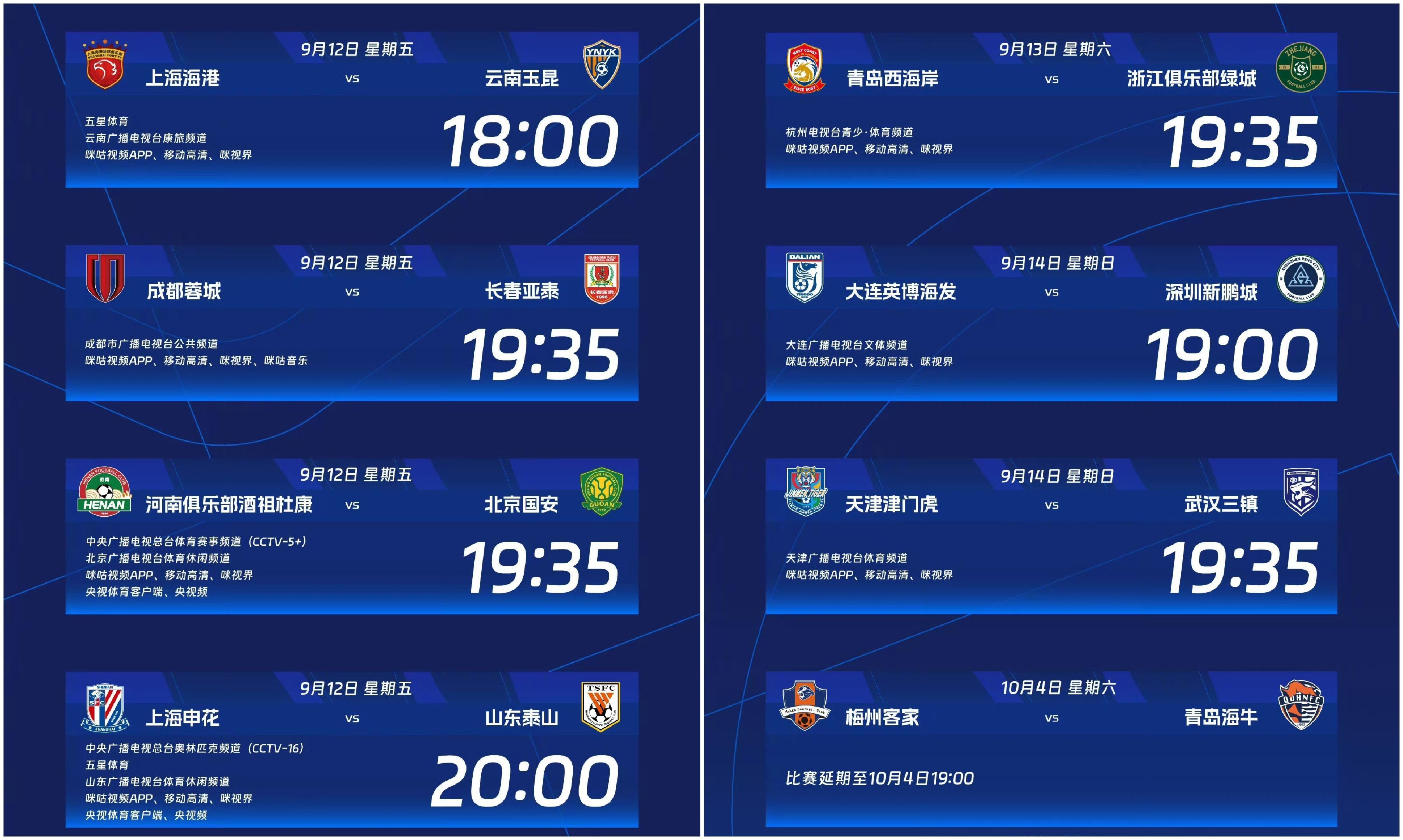 关于中超今夜再迎强敌,毕尔巴鄂竞技复出首秀,主帅态度:引发热议,训练强度明显提升的信息 关于中超今夜再迎强敌,毕尔巴鄂竞技复出首秀,主帅态度:引发热议,训练强度明显提升的信息